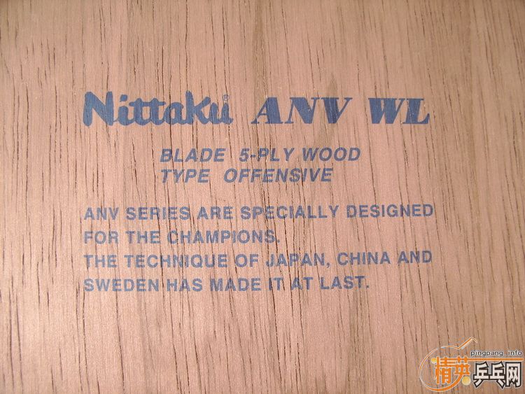 ������Nittaku ANV WL(ST)