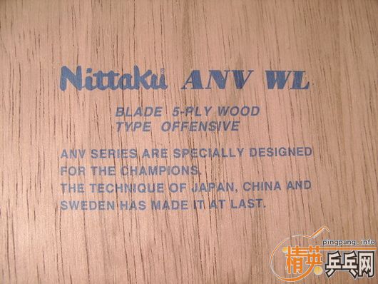 ������Nittaku ANV WL(ST)