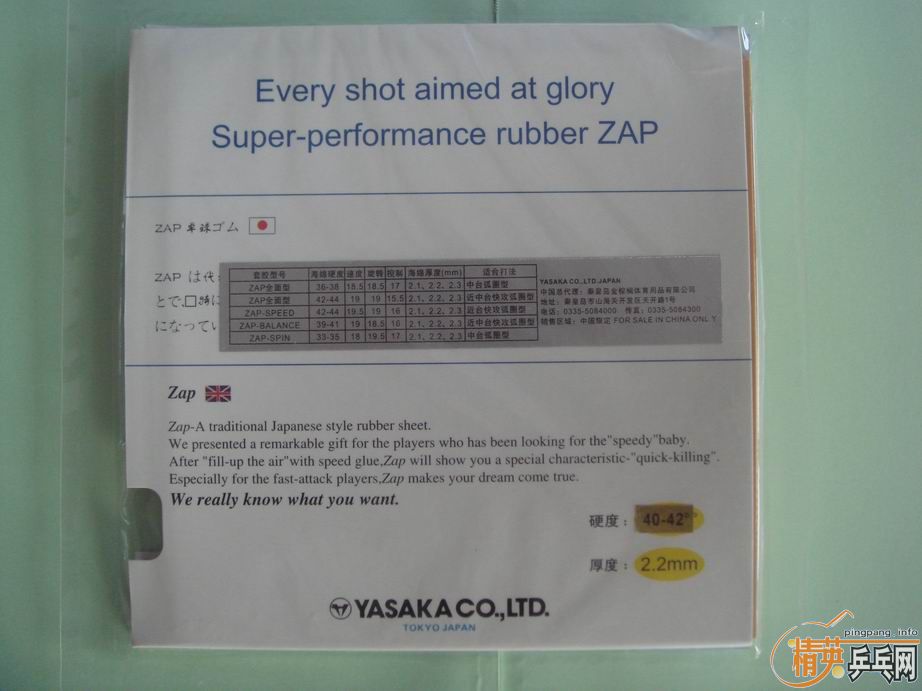 �����**�׽�������Ƥ������Ĥ��1��8�����׽�����������1��������ݣ�80.00Ԫ��