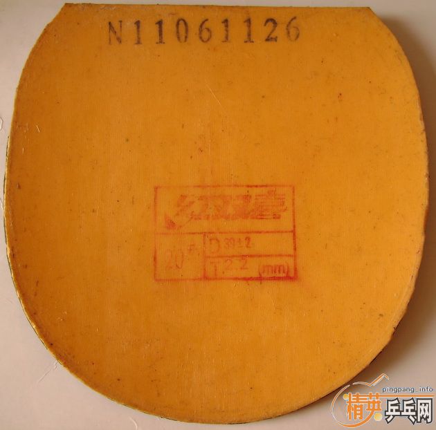 Nittaku��Ĺ���III