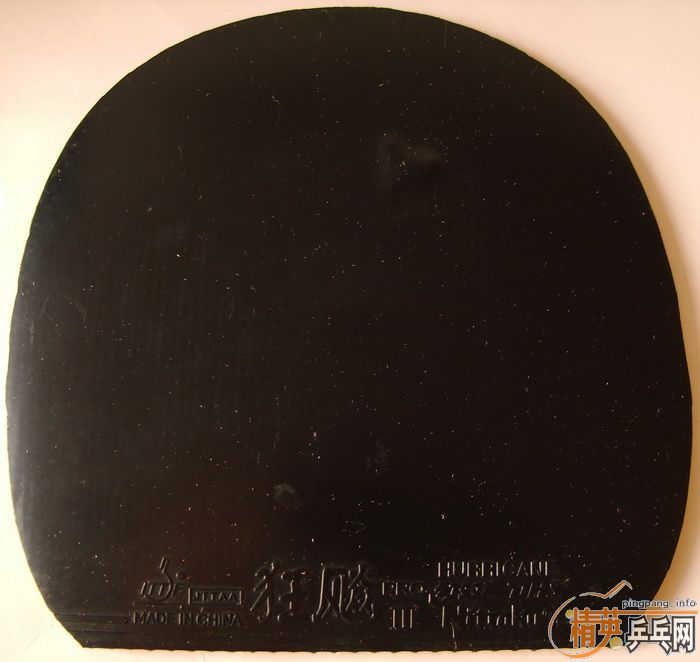 Nittaku��Ĺ���III