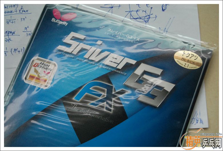 лusattл棬Sriver G3 fx յ