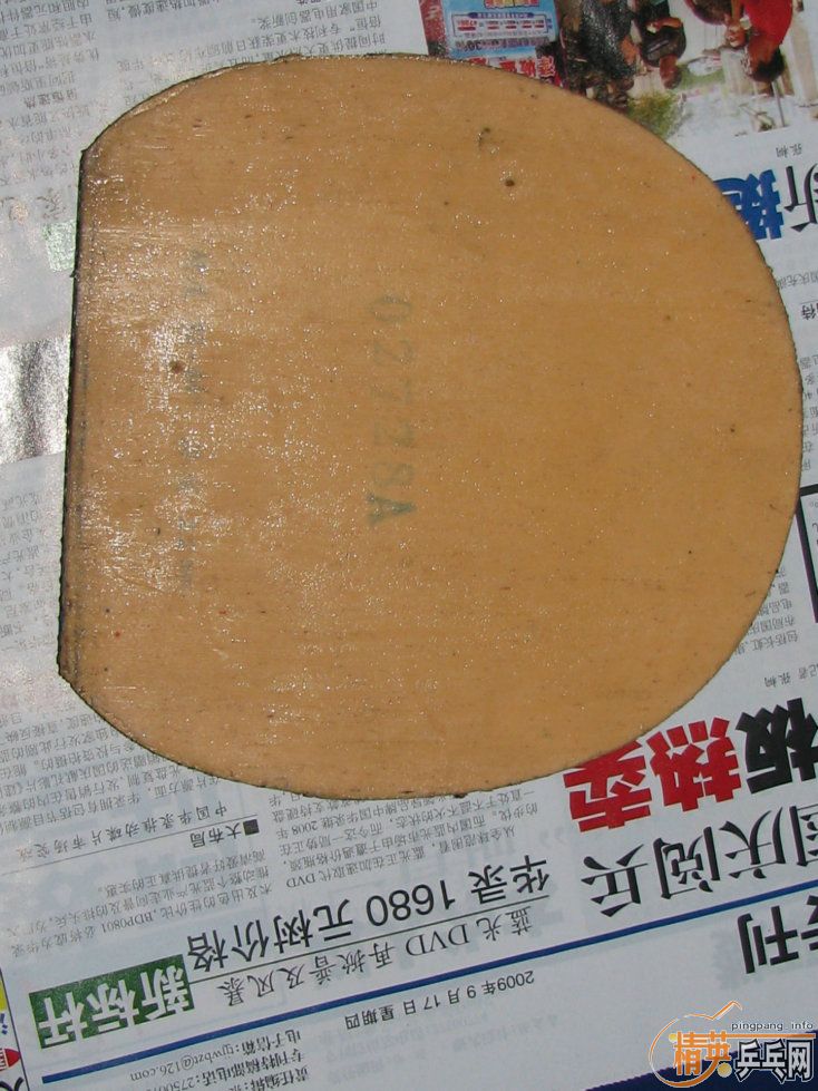  P500 95´òһѵõĺðӣֽͣ㣲СԪͼ