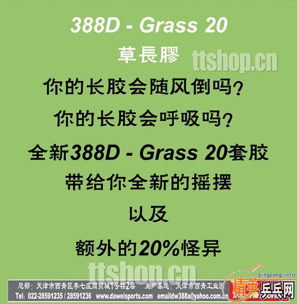 ά388DԴ򱨸