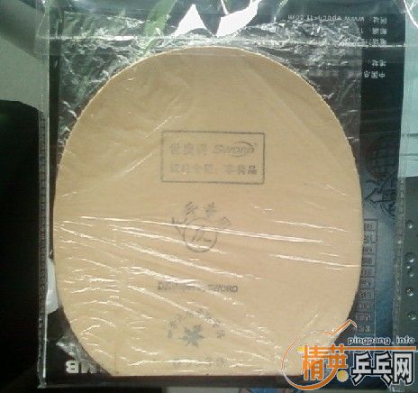 ���EG��������Ƥ�����׹������Ѱﶥ