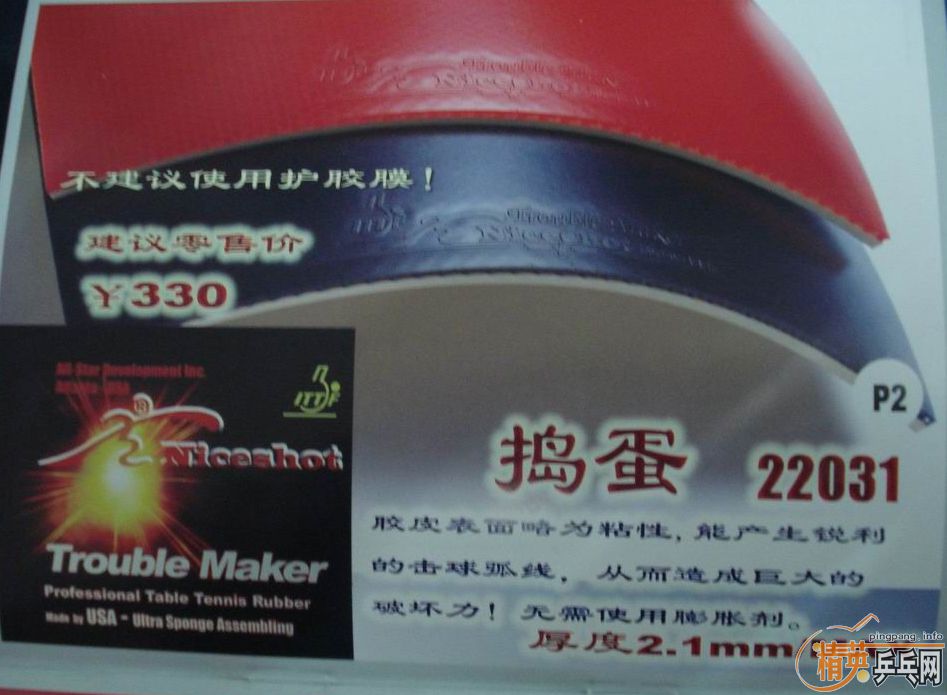 ���������9.5�����˵�ͦ����������VI-L��9.5�����׽�Ƥ