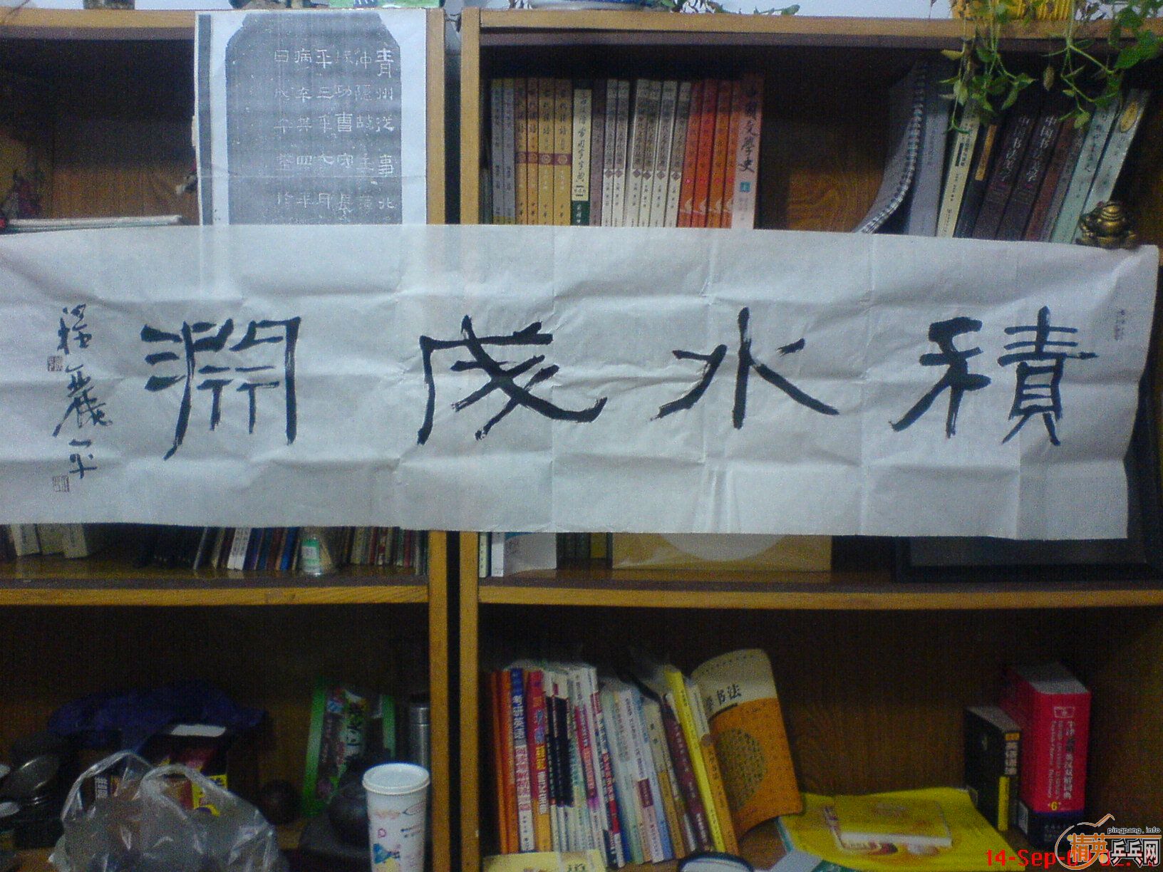 ����ʡ��Э�����鷨��Ʒ�������� ��ͼ