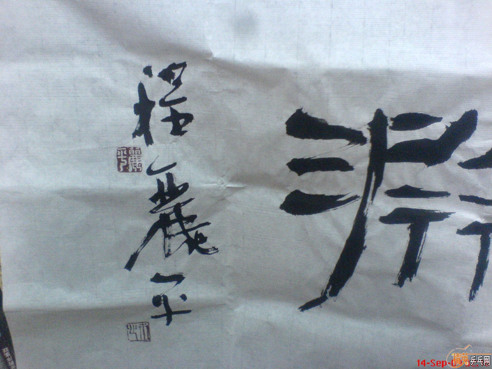 ����ʡ��Э�����鷨��Ʒ�������� ��ͼ