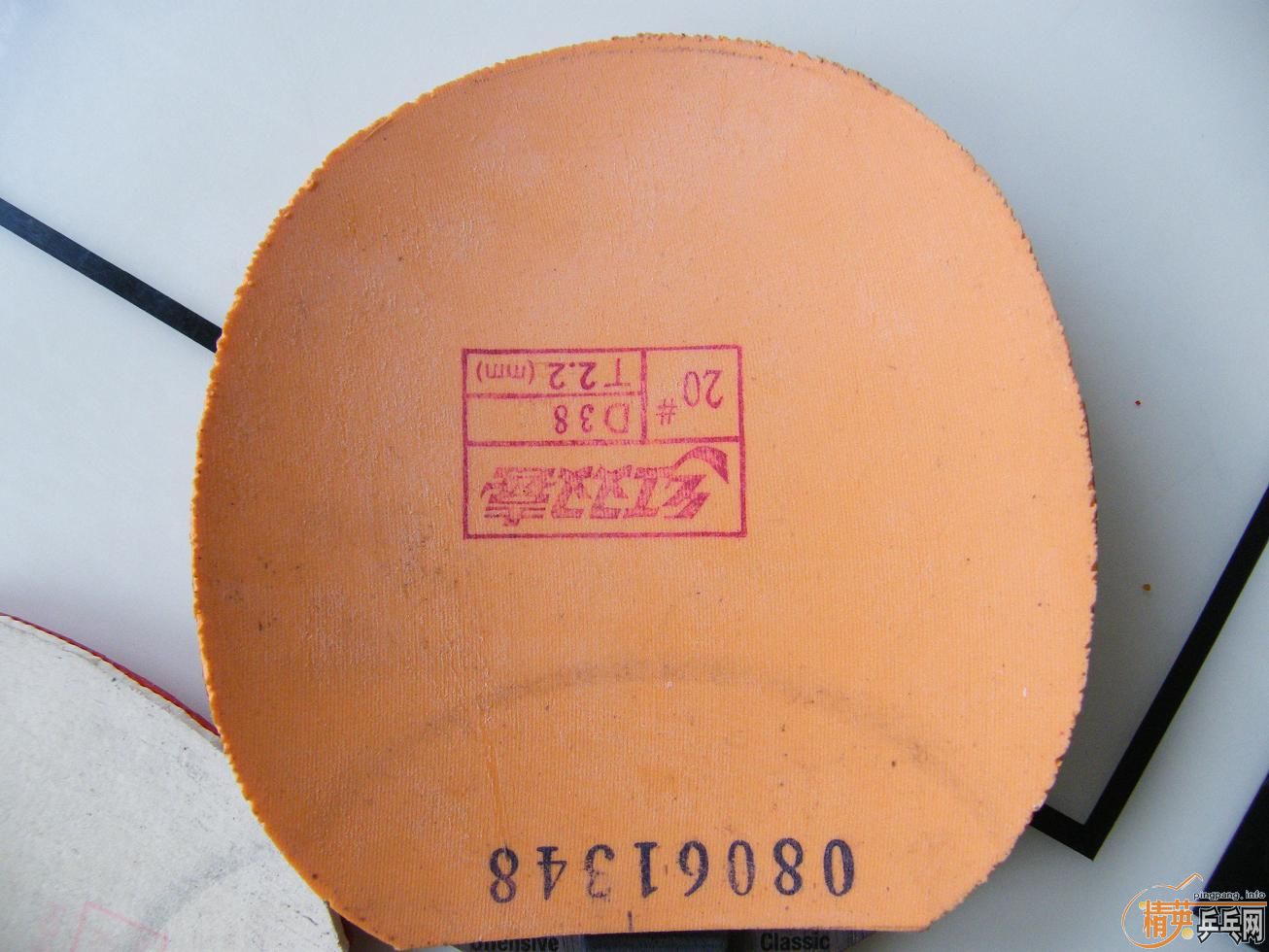 ���л���OC���׽�