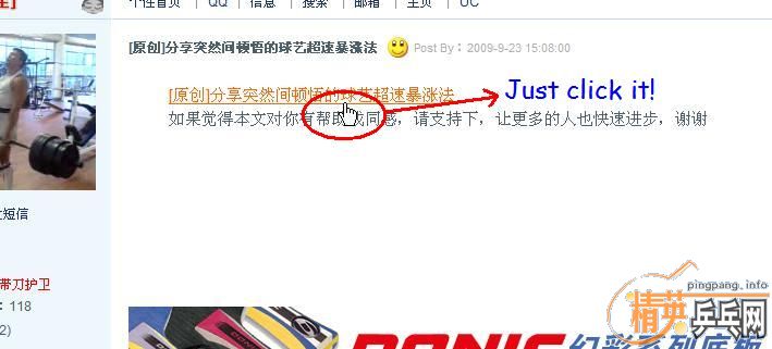 [ԭ]ͻȻճٱǷ