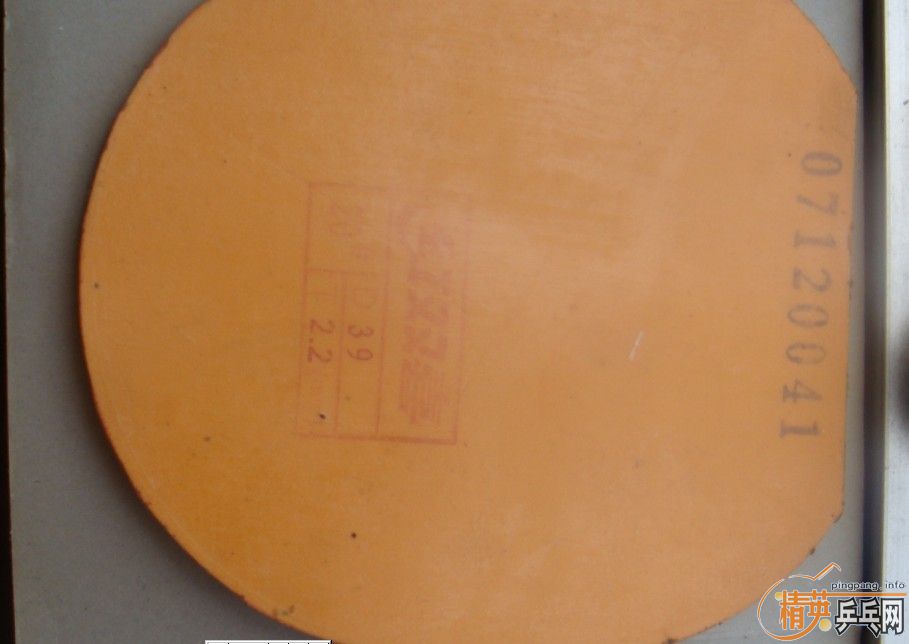 ��2��07��ʡ���3(�ڻ�)39�� ��ɫ