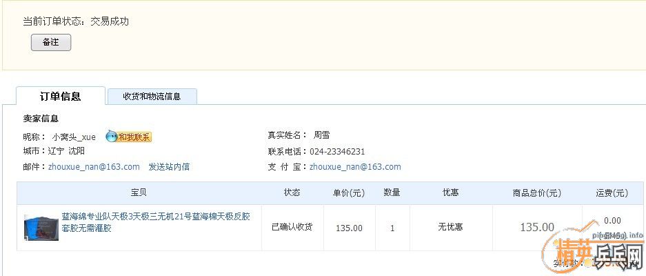 ���������޻��켫3�׽�