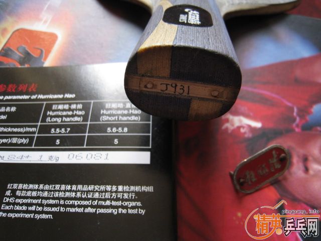 06081��𩣬08����