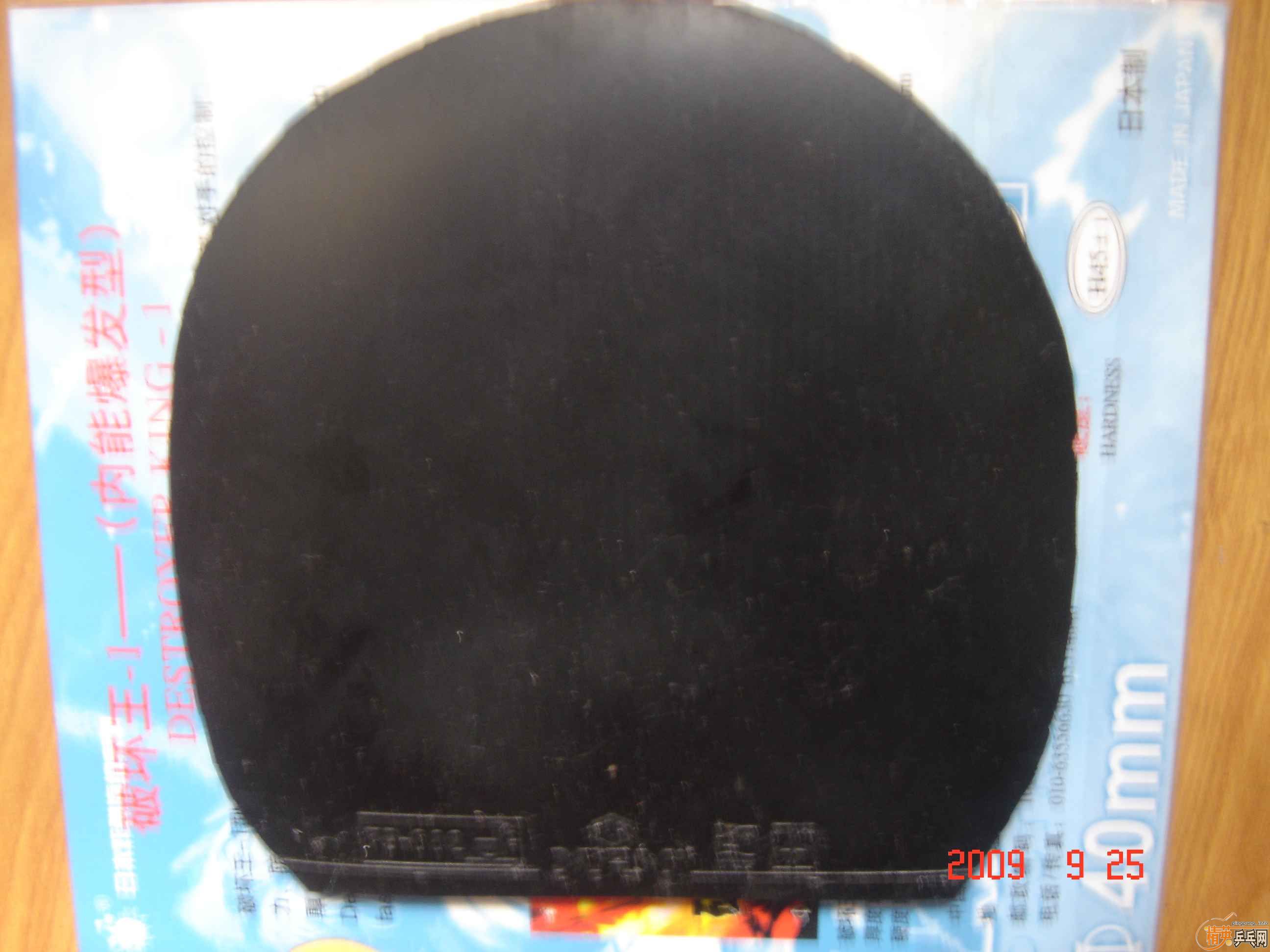 ֻ���2�εĺ�ɫ ��̤��ZETA��