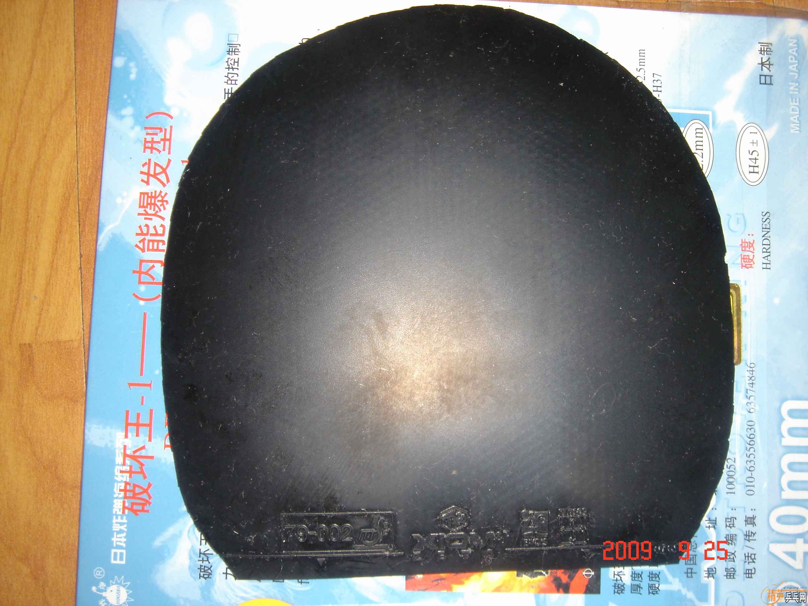 ֻ���2�εĺ�ɫ ��̤��ZETA��