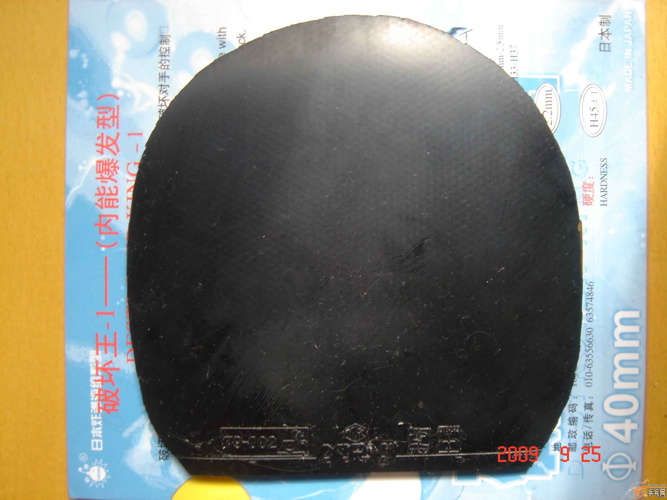 ֻ���2�εĺ�ɫ ��̤��ZETA��