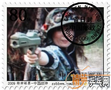[ͼ]Ⱥ813ɽCSƬŴ