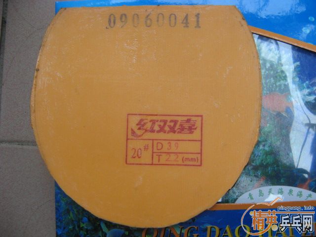 ��39�Ⱥ�ɫֱ����ʡ��3