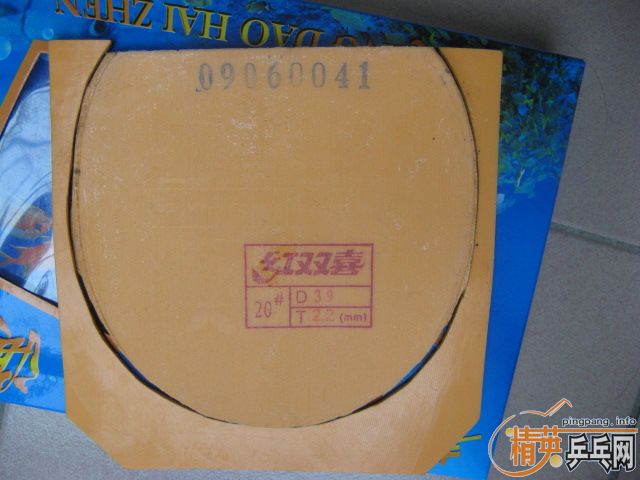 ��39�Ⱥ�ɫֱ����ʡ��3