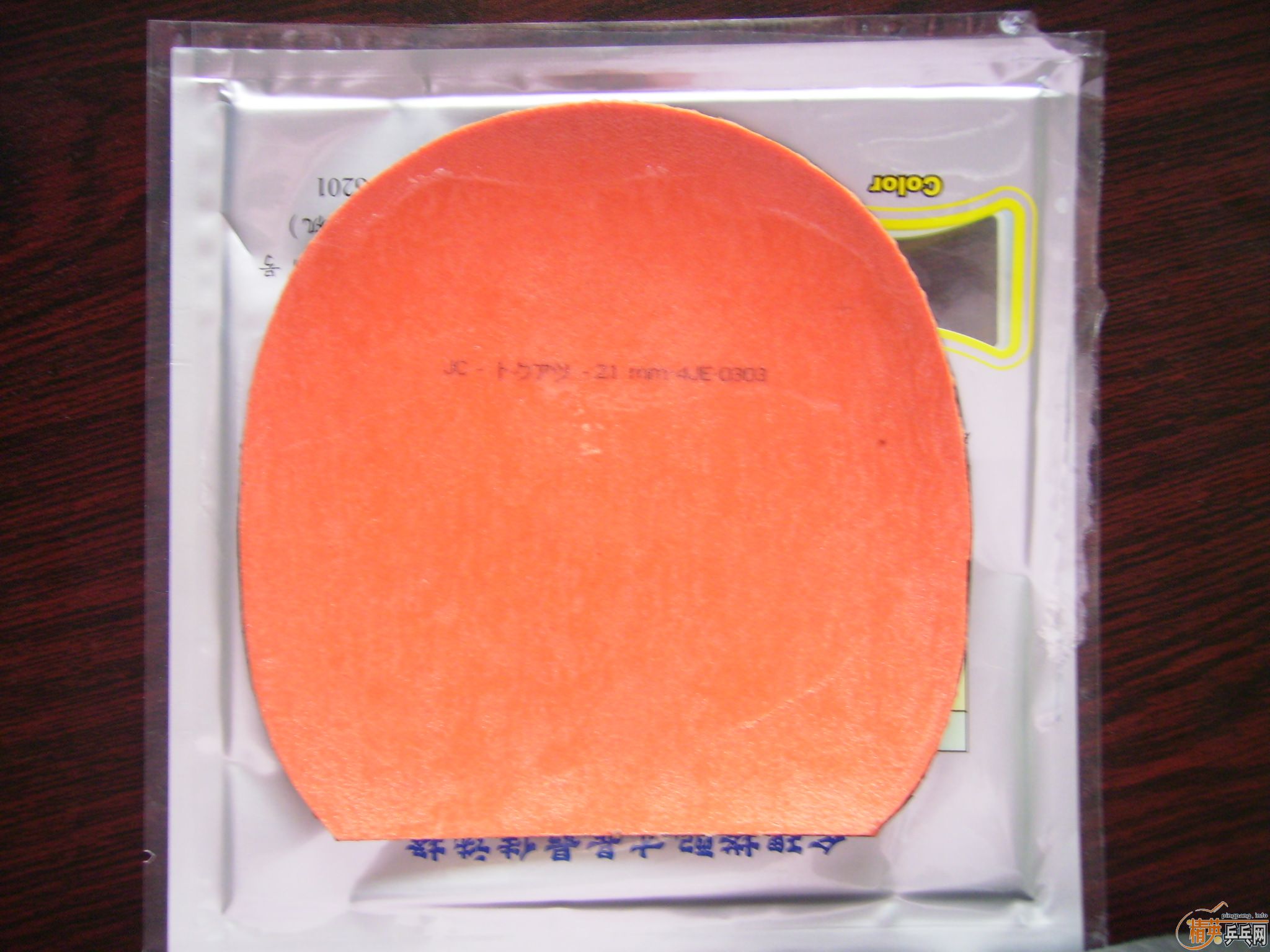 99�º���T05��������� speed fx