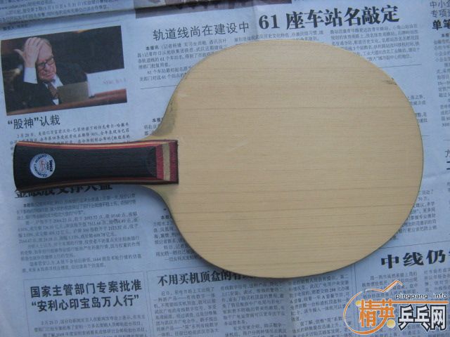 ������,��ʩ��̼FL��ֱ̼����(����ͼ)