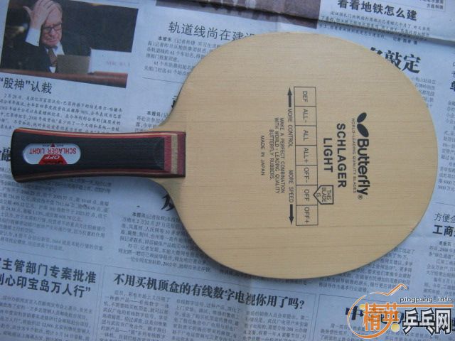 ������,��ʩ��̼FL��ֱ̼����(����ͼ)