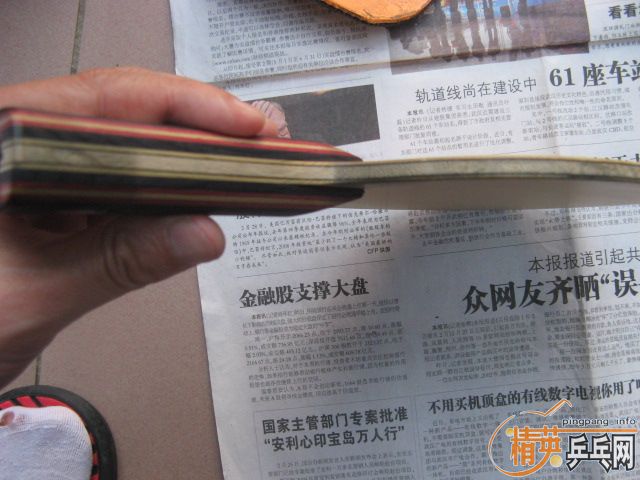 ������,��ʩ��̼FL��ֱ̼����(����ͼ)