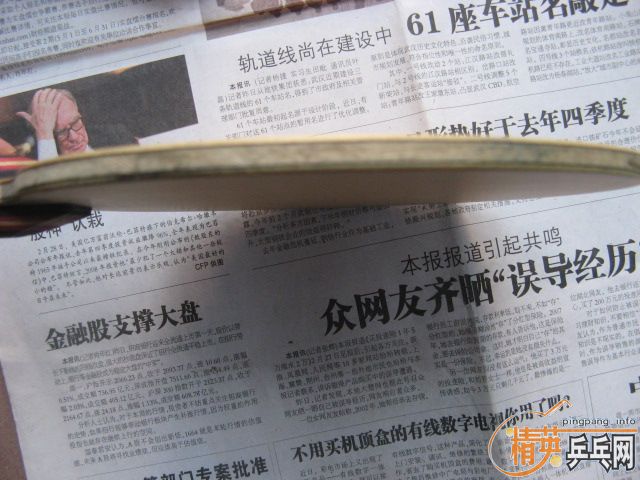 ������,��ʩ��̼FL��ֱ̼����(����ͼ)