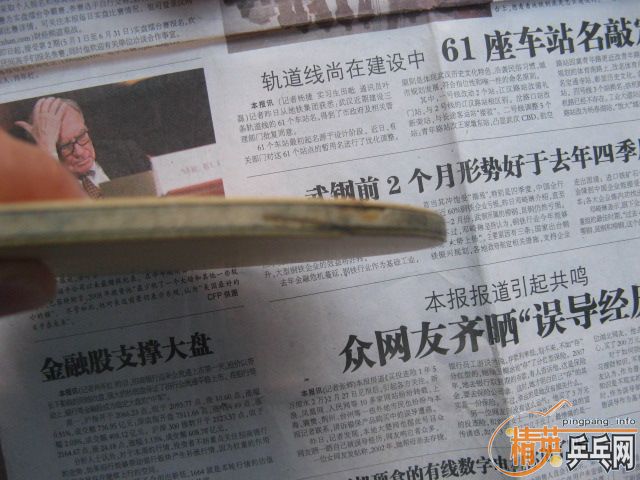 ������,��ʩ��̼FL��ֱ̼����(����ͼ)