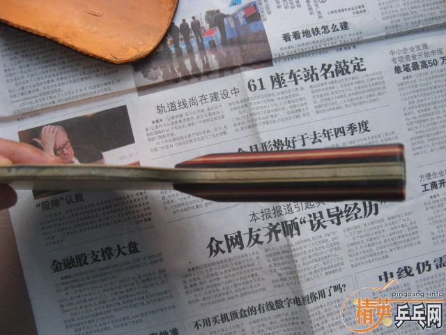 ������,��ʩ��̼FL��ֱ̼����(����ͼ)