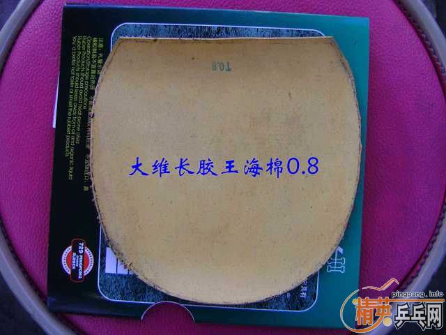 rZ16QtHa.jpg