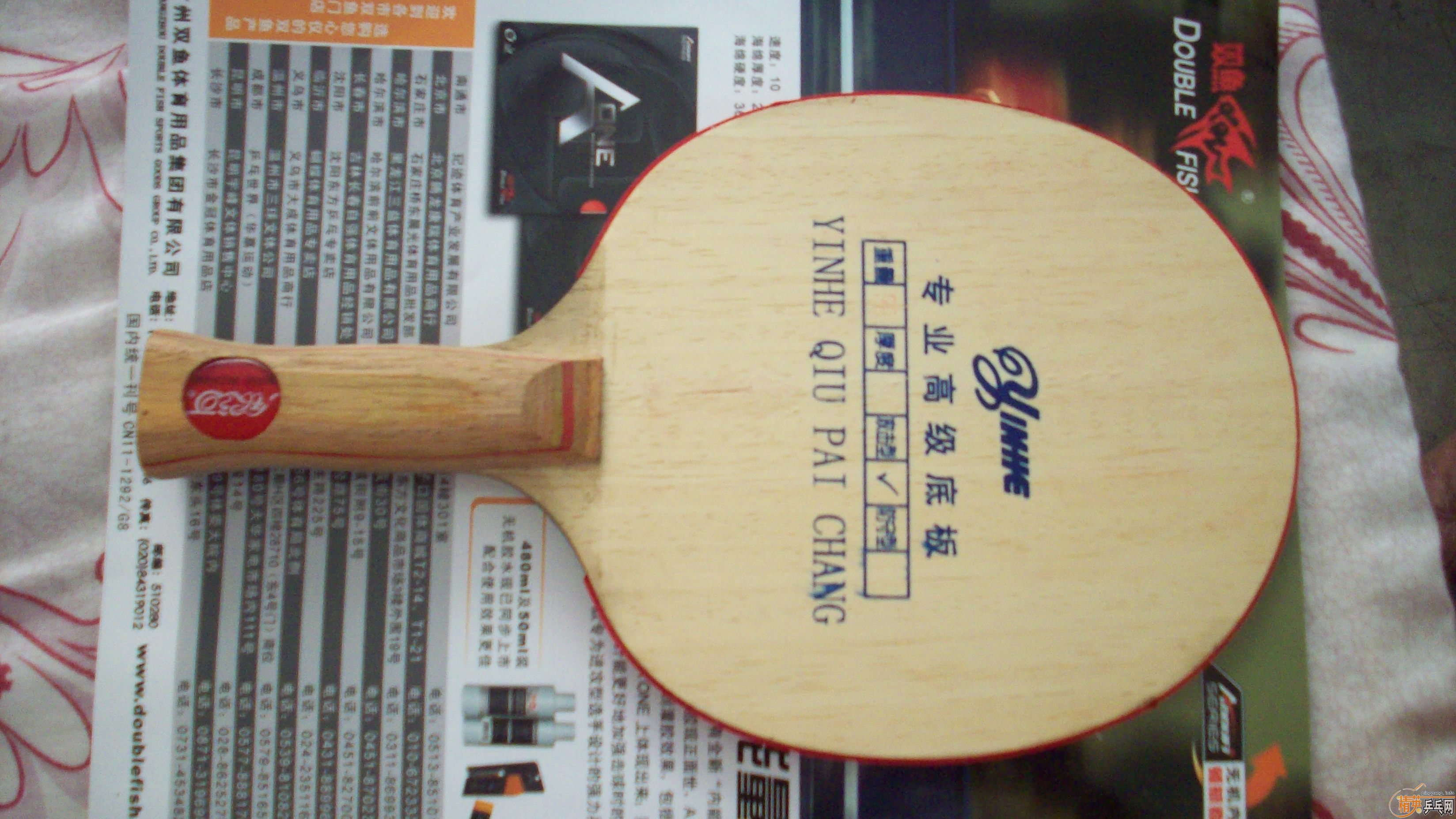 ����ʮ���ϵװ壨an�������ɳ��ɻ�