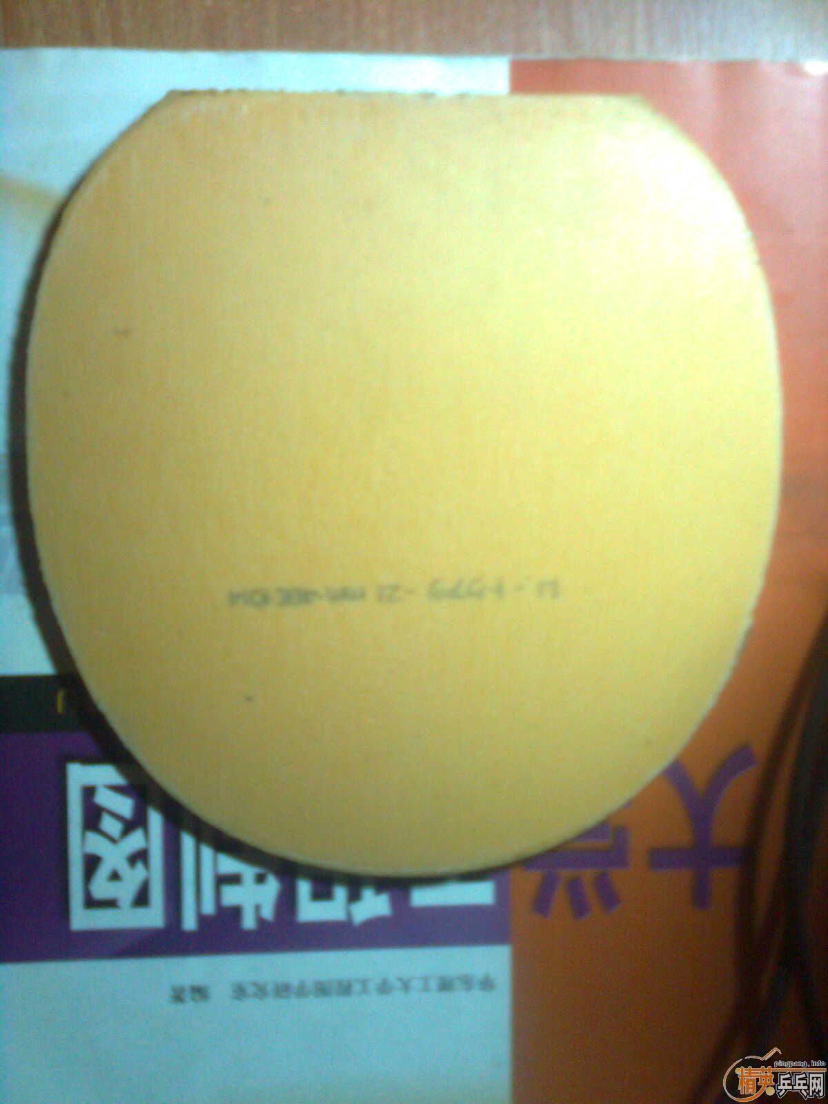 ������������ĺ���G3���죬2.1mm��