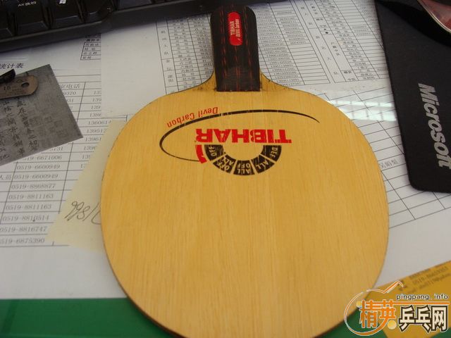 ������ֱ��ͦ��ħ��̼��-��ͼ������