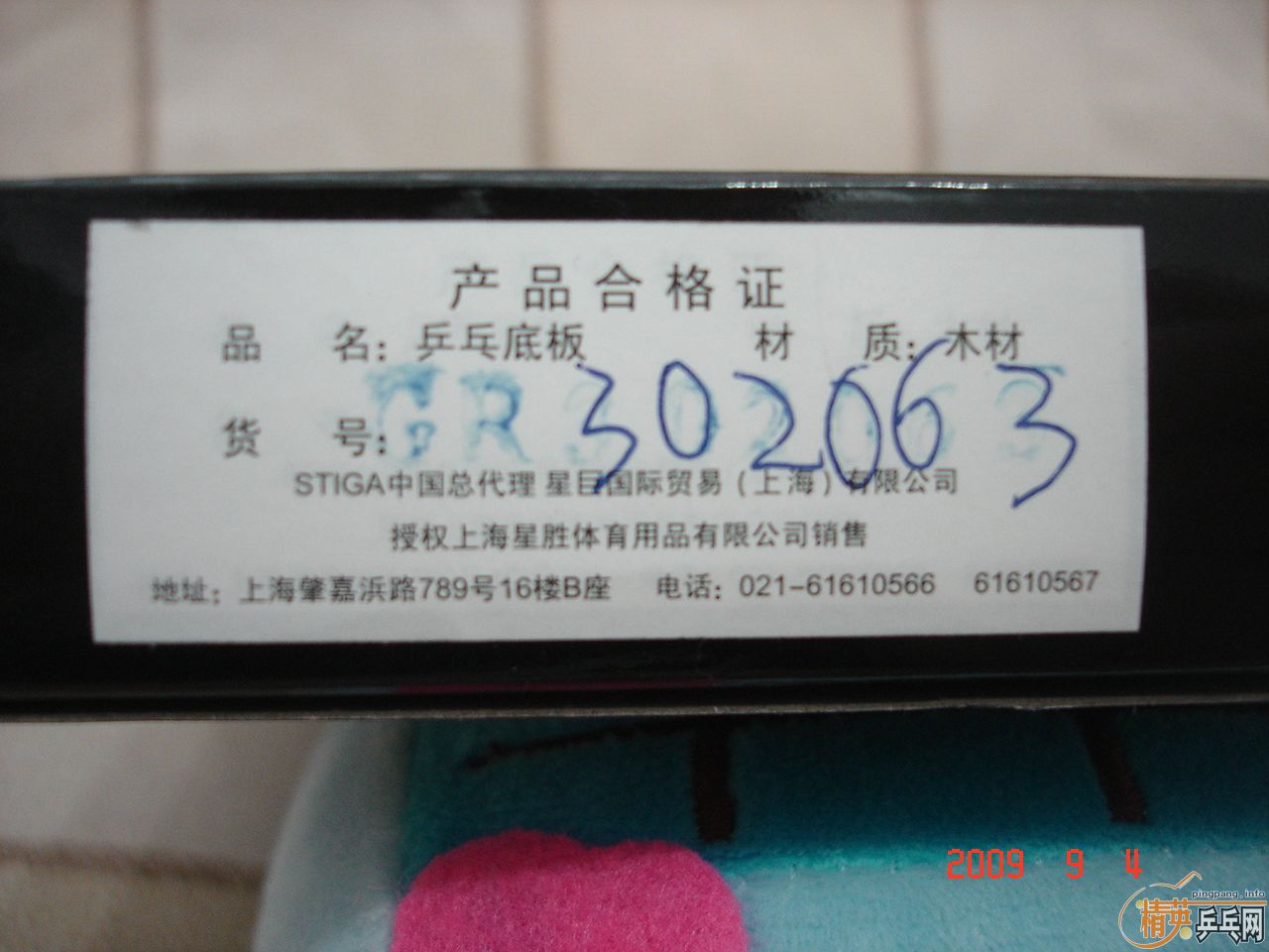 ��9���л�ʵ�Ĵ�CL��֧������