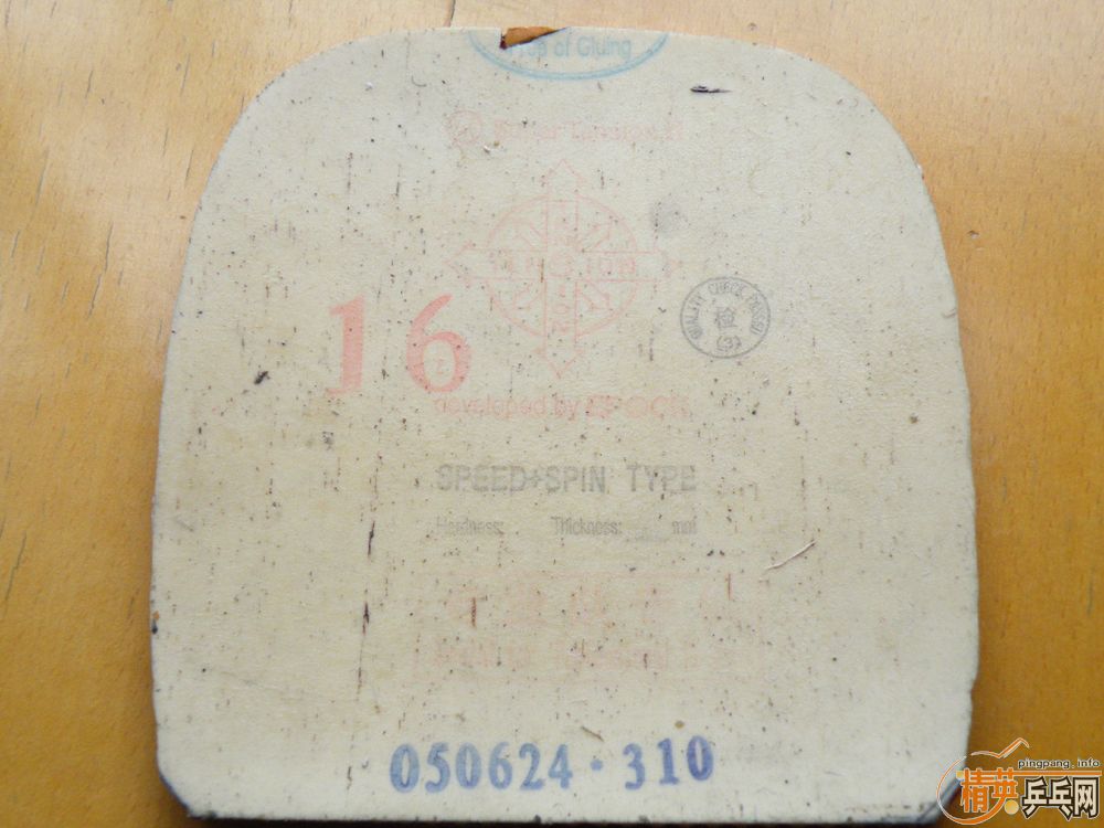 ���90��ֱ��ֱ�壬���յ���ľҲ��