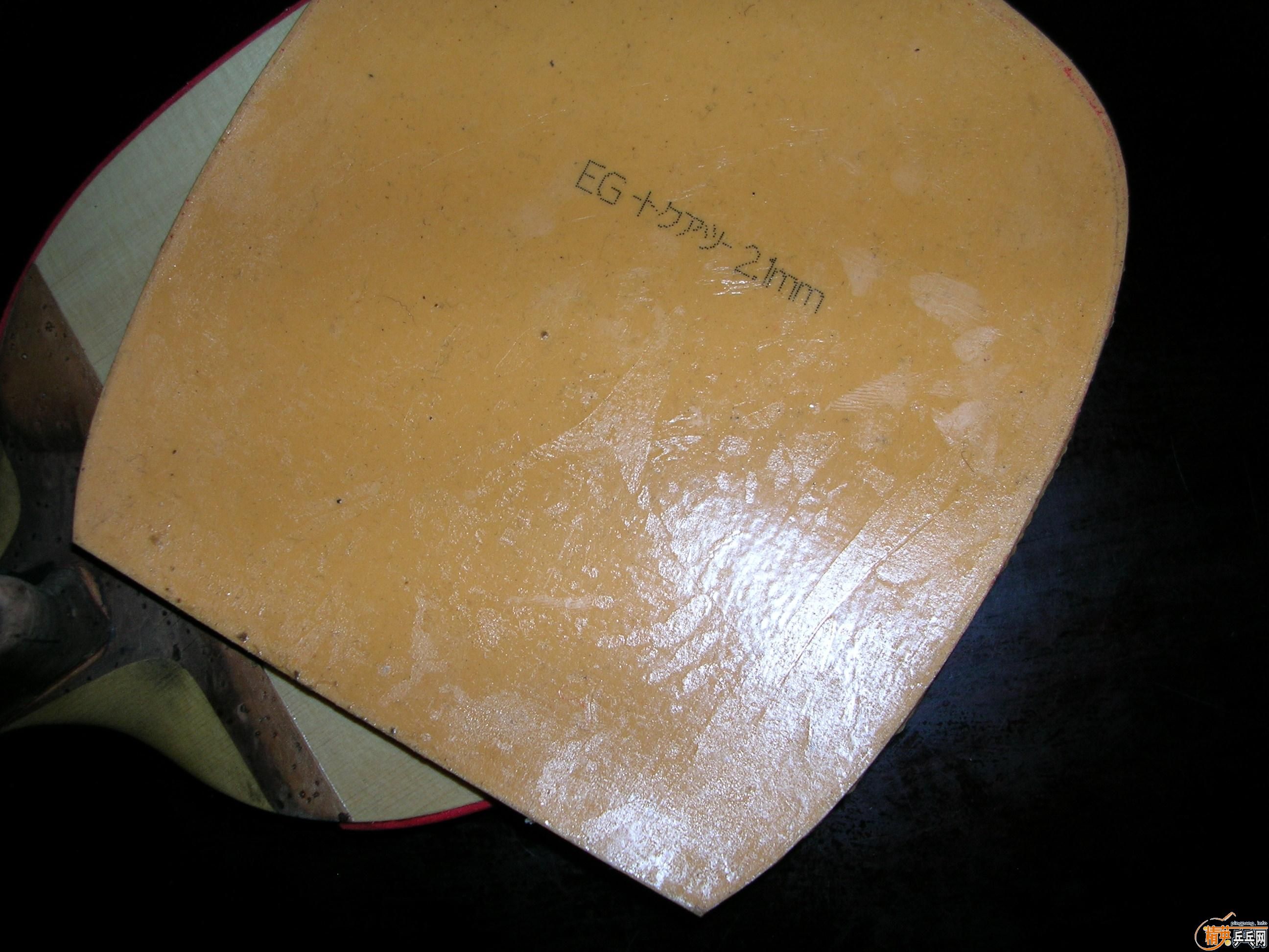 ���һ�ź���sriver--G2  ����90��EMS ��ĺ���