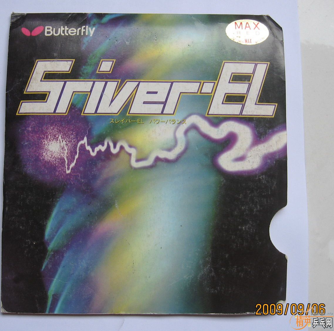 60Ԫתúɫ7SRIVER EL,һźɫEL
