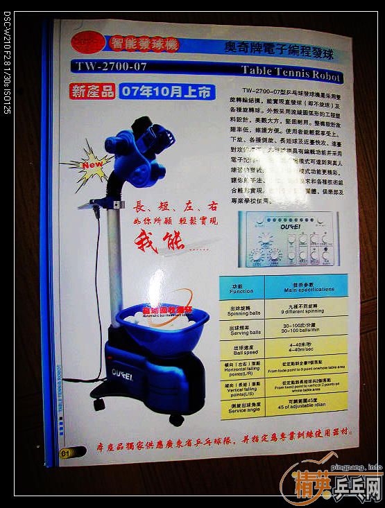 ת�ð������ܷ����