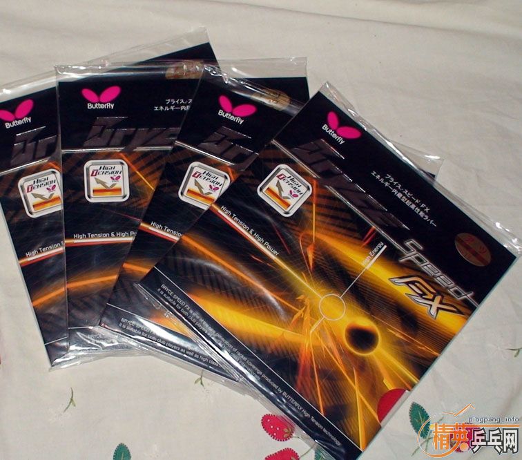 BRYCE SPEED FX (1.9)