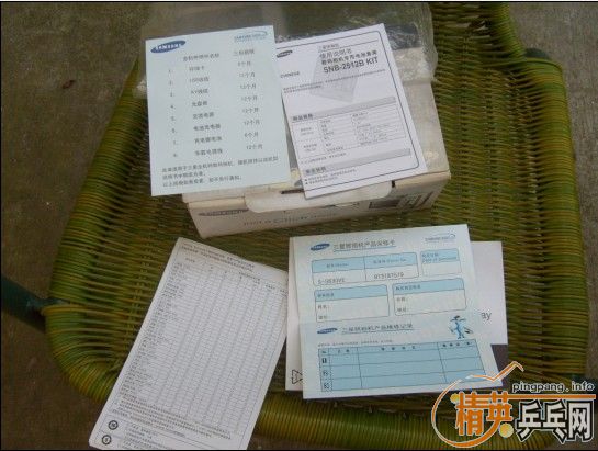 ����������ߵ����װ�