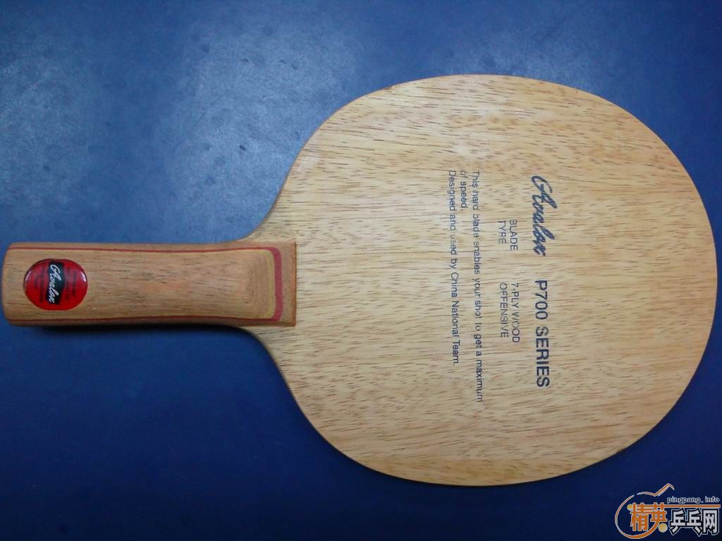 290���ʳ�һ��P700