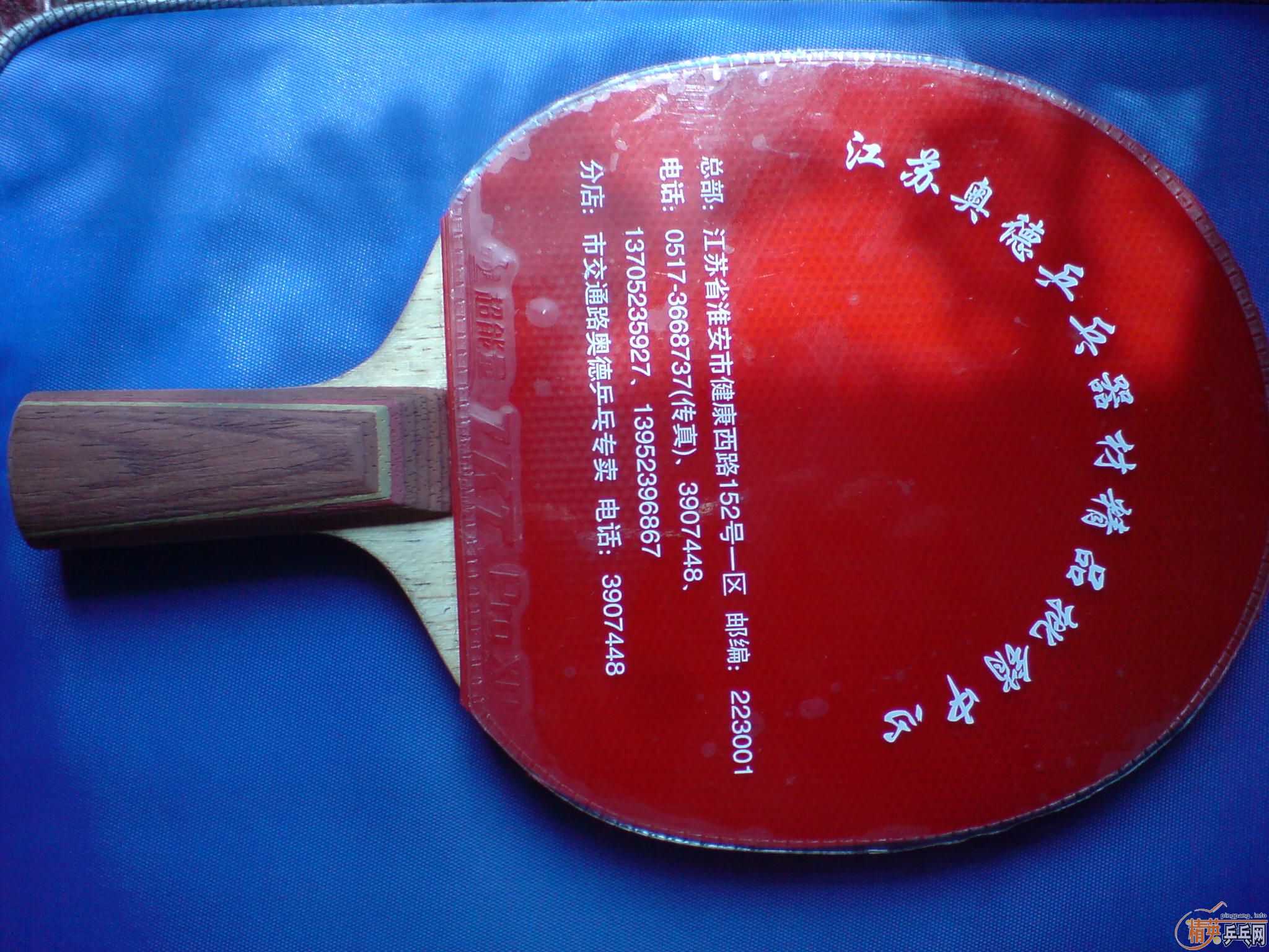 95���µ�������R5��300�������ǻ���ı��ġ�