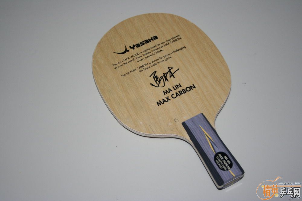 ҵMAX CARBON