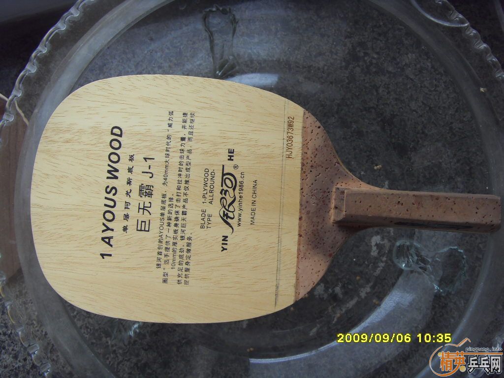 ��������Ӿ��ް�J-1�ͺ�˫ϲ���DI-16