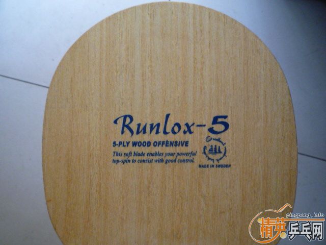 R5 YEO �ͼ��齺Ƥ