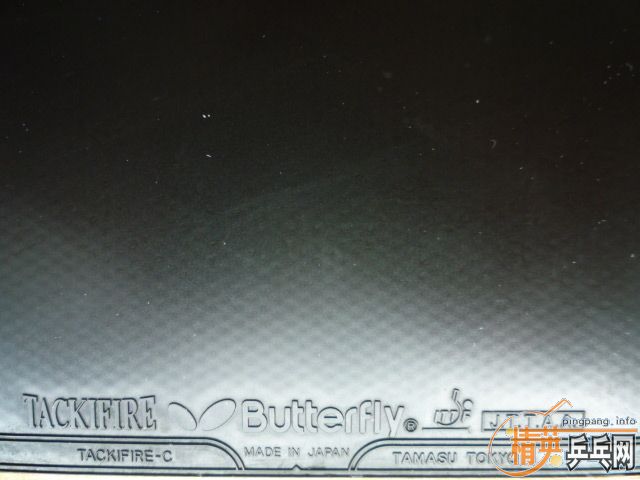 R5 YEO �ͼ��齺Ƥ