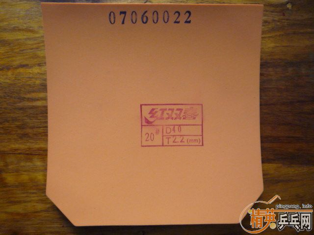 R5 YEO �ͼ��齺Ƥ