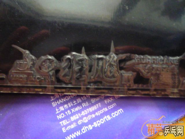 R5 YEO �ͼ��齺Ƥ