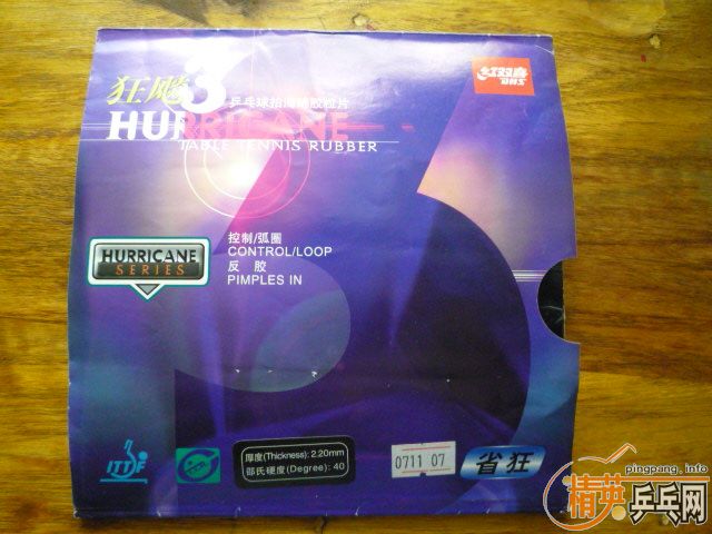 R5 YEO �ͼ��齺Ƥ